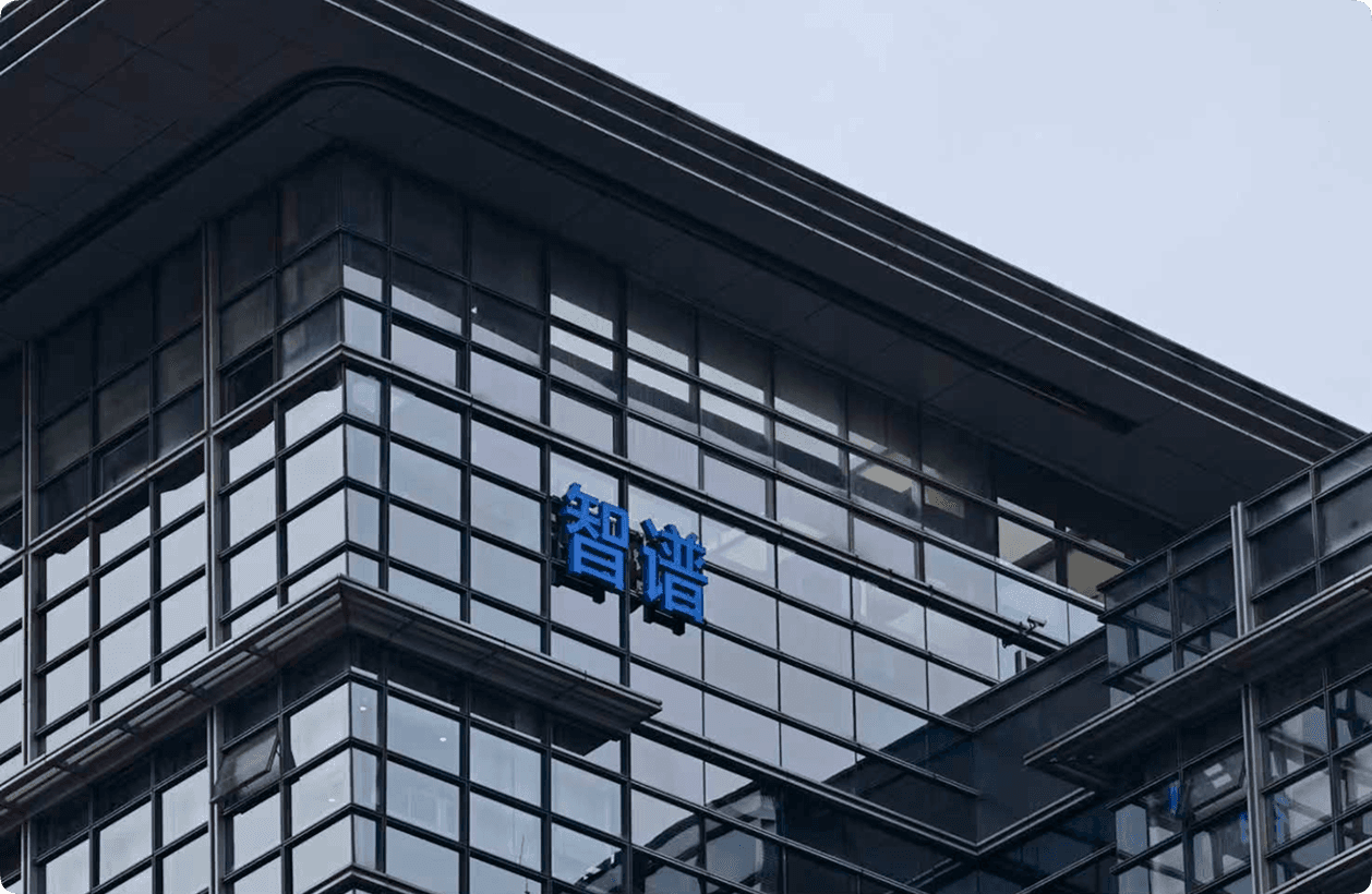 The glass exterior of Z.ai’s headquarters in Beijing, with the company’s name displayed in blue